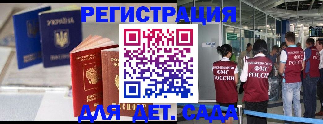 прописка в квартире в Казани