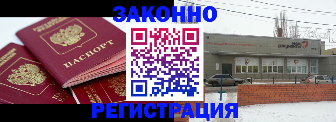 пропишу в квартире в Казани