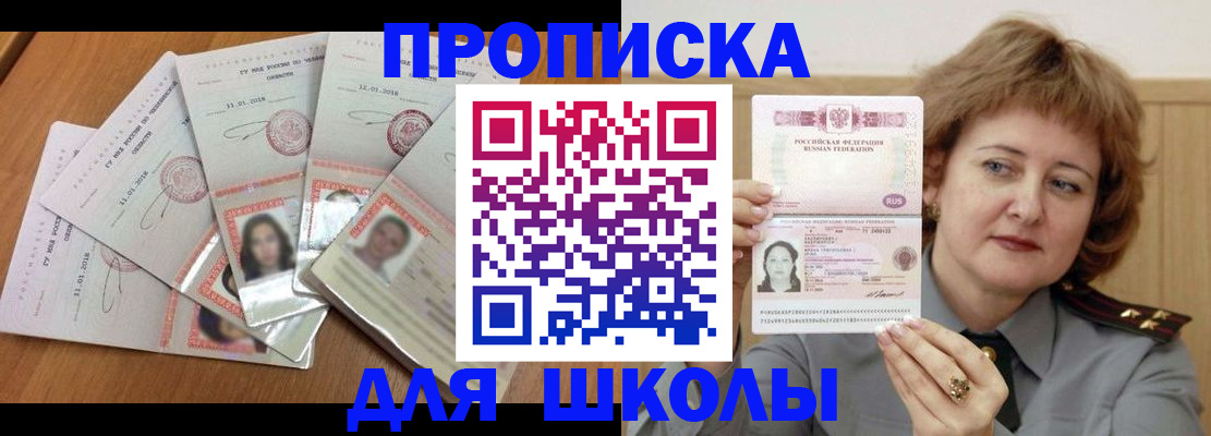 пропишу в квартире в Казани