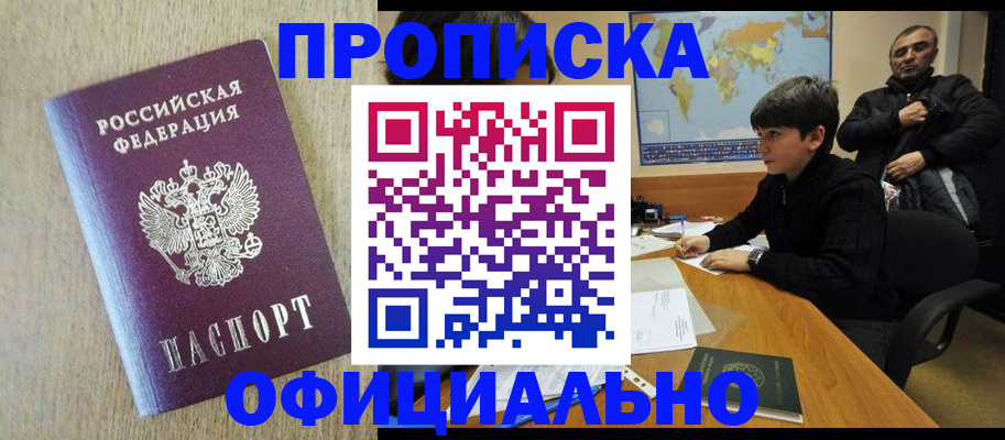 регистрация в Казани