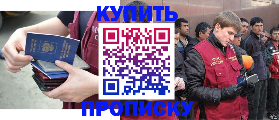 регистрация в Казани