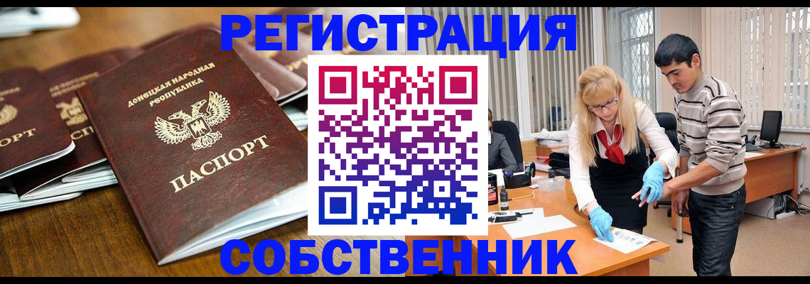 временная регистрация 2025 в Казани